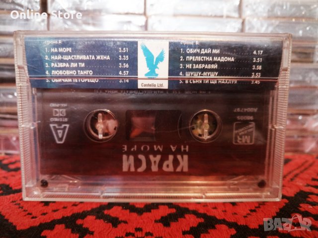 Краси - На море, снимка 2 - Аудио касети - 34376643