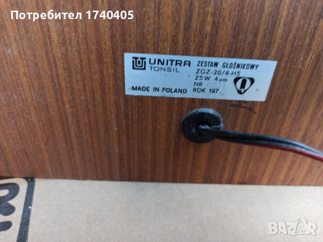 Тонколони Unitra, снимка 3 - Тонколони - 40258110