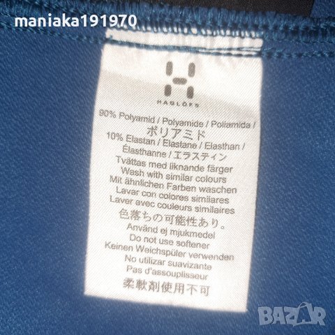 Haglofs Hood Softshell jacket  (XL) мъжко яке Windstopper, снимка 9 - Якета - 40454253