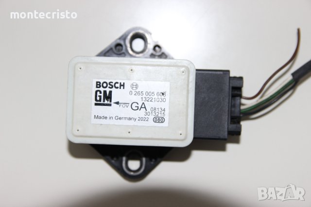 Сензор ESP Opel Corsa D (2006-2015г.) 0 265 005 608 / 0265005608 / 13221030