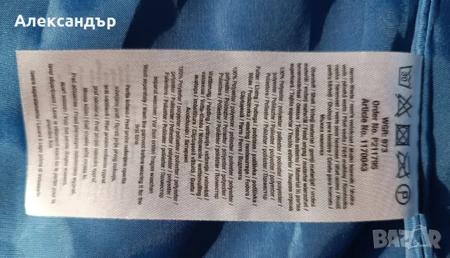 Нов мъжки елек X-Mail, снимка 5 - Якета - 49197711