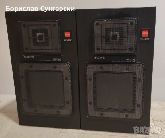 Продавам редки тонколони SONY APM-A70