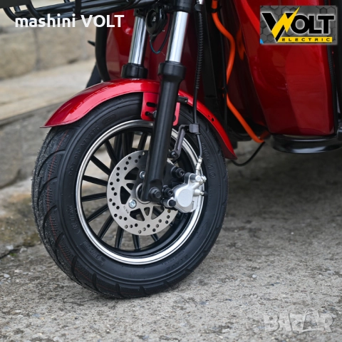 Двуместна CARGO електрическа триколка BULLMAX A10 CE, 60V, 2800W, 20Ah, снимка 13 - Инвалидни скутери - 51963285