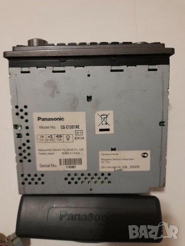 Авто плеър-Panasonic, снимка 15 - Аксесоари и консумативи - 31097951