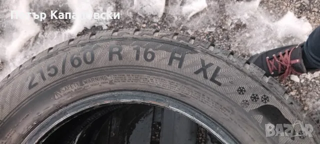 Гуми 215 60 16 Gislaved Гиславед 2 броя. Нов внос. Като нови!, снимка 12 - Гуми и джанти - 48604886