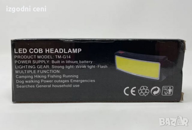 Челна лампа с USB зареждане!, снимка 6 - Лед осветление - 38322783