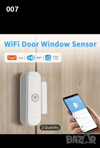 Датчик Аларма за врата