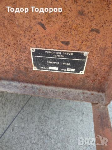 Оригинално ремарке за мотоблок , мотофреза или мотокултиватор акме или руджерини или фреза., снимка 2 - Селскостопанска техника - 52218720