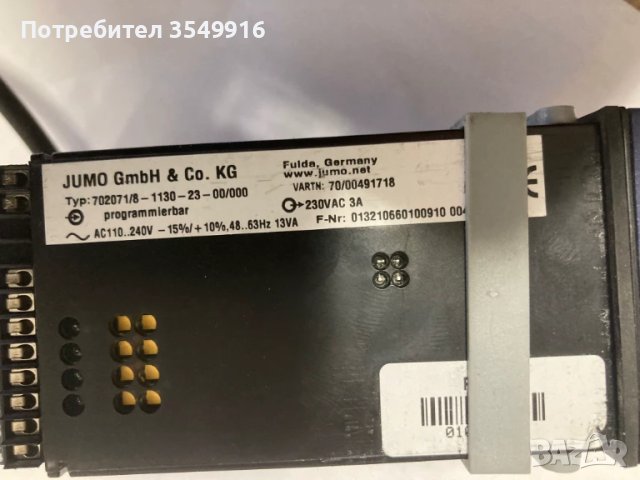 Терморегулатор JUMO, снимка 4 - Други машини и части - 50971792