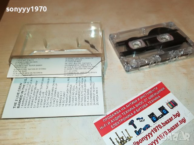 THE 2 LIVE CREW-КАСЕТА 0605222042, снимка 17 - Аудио касети - 36679478