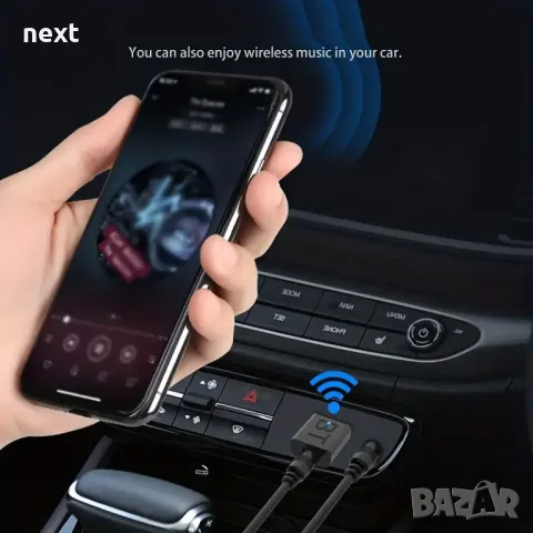 USB Bluetooth безжичен 2-в-1 предавател и приемник с 3.5mm жак, снимка 7 - Друга електроника - 49770836