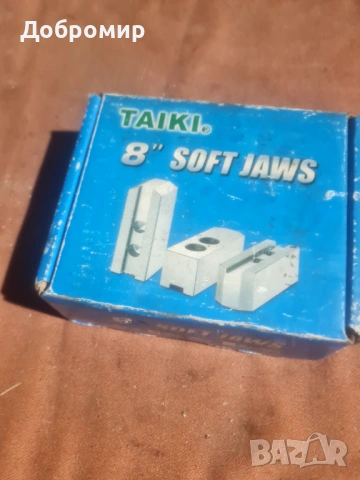 Челюсти за универсали, снимка 3 - Стругове - 53098886