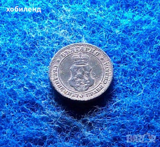 5 стотинки 1917, снимка 2 - Нумизматика и бонистика - 38606299