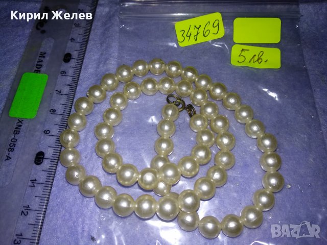 СТИЛНО ПЕРЛЕНО ВИНТИДЖ КОЛИЕ 34769, снимка 3 - Колиета, медальони, синджири - 39177965