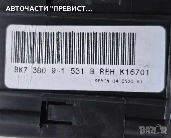 Ключ Фарове Шкода Фабия 2 Skoda Fabia 2 2007-2014г ОЕМ 3B0961531B, снимка 2 - Части - 56046912