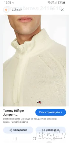 Tommy Hilfiger  Wool Cardigan Knitted Half Zip Mens Size XL ОРИГИНАЛ! Мъжка Вълнена Жилетка с 3/4 ци, снимка 3 - Пуловери - 49130310