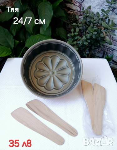 НОВАтефлонова форма за кекс, снимка 2 - Съдове за готвене - 51794686