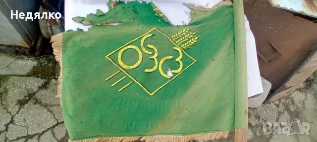 Бойно знаме,Московецъ,Оригинал,реликва,история, снимка 9 - Антикварни и старинни предмети - 51426465