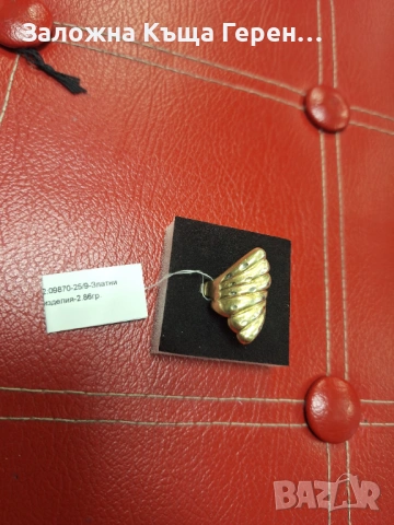 Златен пръстен 2,86гр. 14к, снимка 2 - Пръстени - 53323321