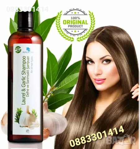 Шампоан с чесън Стимулира разтеж на косата 675ml Hunca Care, снимка 3 - Продукти за коса - 50077345