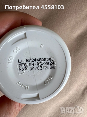 Herbalife , снимка 3 - Хранителни добавки - 51792219