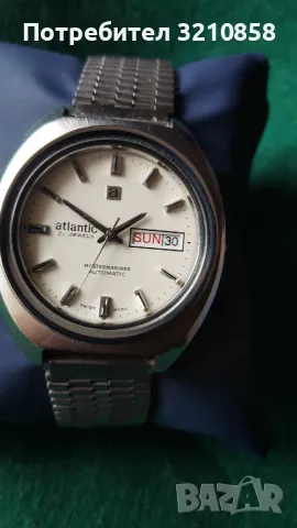 ATLANTIC automatic