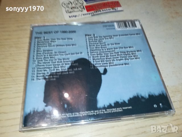 U2 CD 45ЛВ ЗА 1БР-2БР ЗА 65ЛВ-0910231025, снимка 9 - CD дискове - 42490957