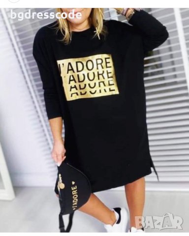 Спортна рокля