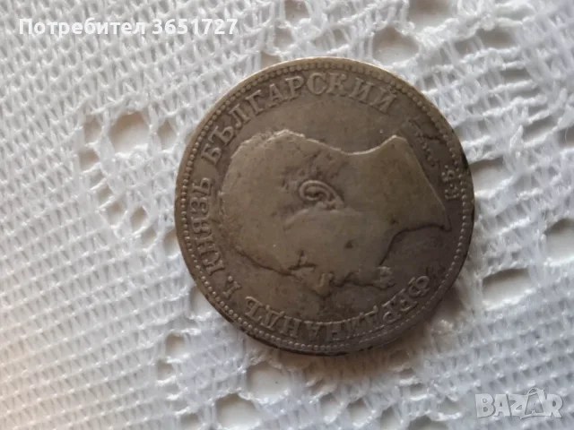Български монети, снимка 8 - Нумизматика и бонистика - 56007778