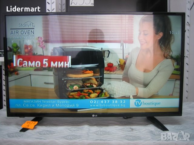 Телевизор LG инча - 149 лв., снимка 10 - Телевизори - 42291179