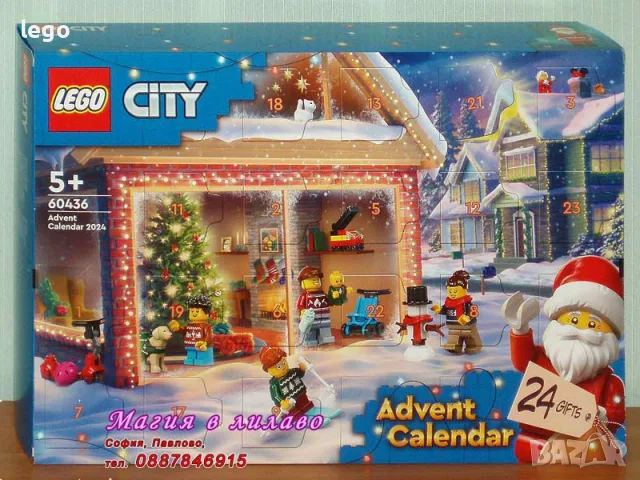 Продава лего LEGO CITY 60411 60412 60414 60415 60418 60419 60420 60430 60431 60433 60436 60440 60442, снимка 11 - Конструктори - 48059590