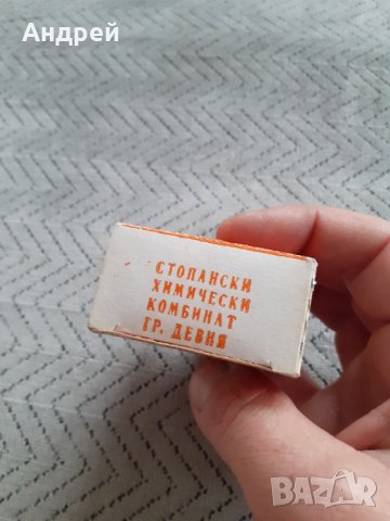 Стара Сода Бикарбонат #2, снимка 5 - Други ценни предмети - 31192994