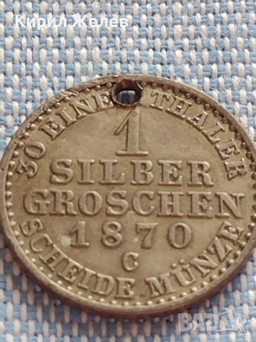 Сребърна монета 1 грошен 1870г. Вилхелм първи Клеве Прусия 61681, снимка 2 - Нумизматика и бонистика - 42887143