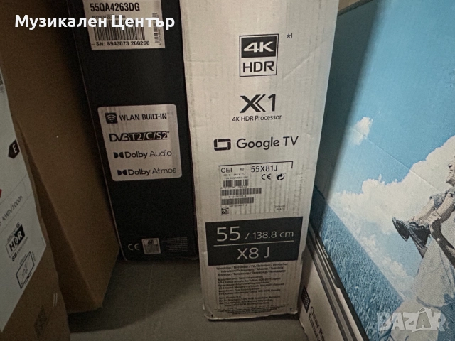 Телевизори магазинни мостри, с дефект, счупени екрани., снимка 13 - Телевизори - 51904536