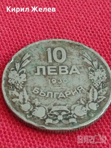 Монета 10 лева 1930г. Царство България Хан Крум за колекция 29556, снимка 2 - Нумизматика и бонистика - 37606312