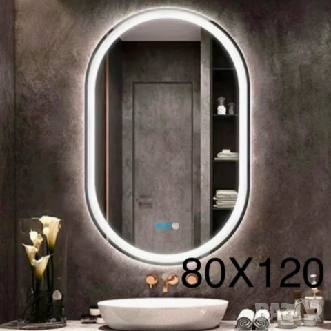 Елегантно LED огледало, снимка 5 - Други стоки за дома - 51852476