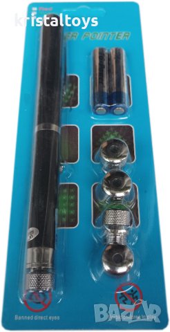 Лазер показалка, комплект с 5 приставки и батерии, мощен