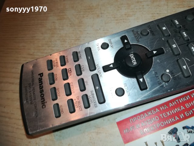 заявено-panasonic eur7623x40 remote 0303212025, снимка 6 - Други - 32029800