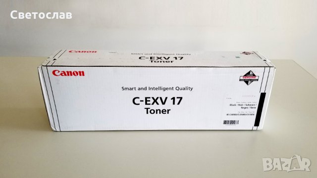 Тонер C-EXV 17 Black, C-EXV 17 Yellow, C-EXV 17 Magenta, C-EXV 17 Cyan