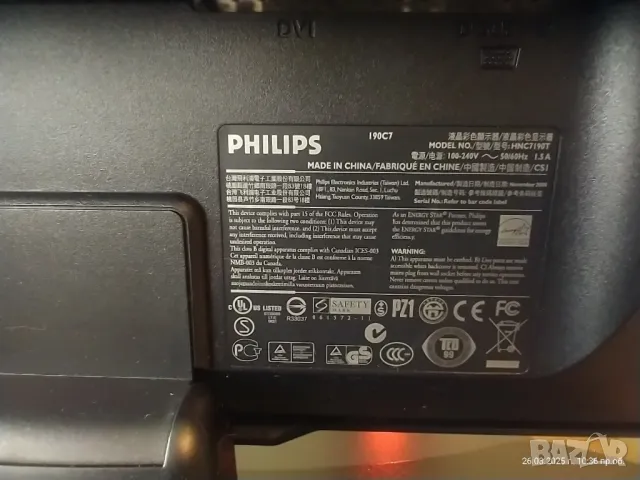Монитор PHILLIPS 19C, снимка 9 - Монитори - 49644172