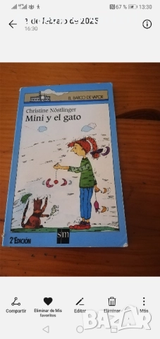 Детски книжки-испански език, снимка 4 - Детски книжки - 51990775