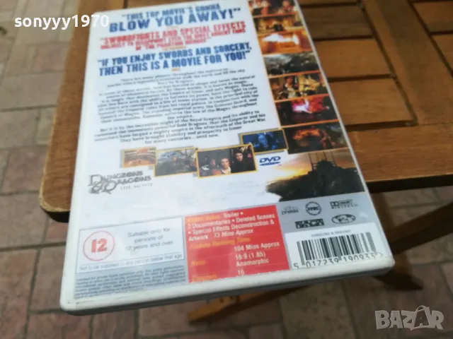 DUNGEONS DRAGONS DVD 0505251948, снимка 7 - DVD филми - 50168111