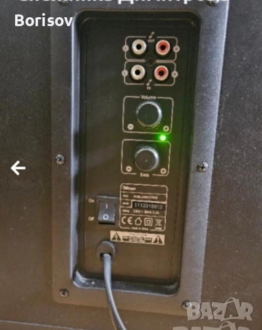 Тонколони 2.1 Trust, снимка 7 - Тонколони - 51975079