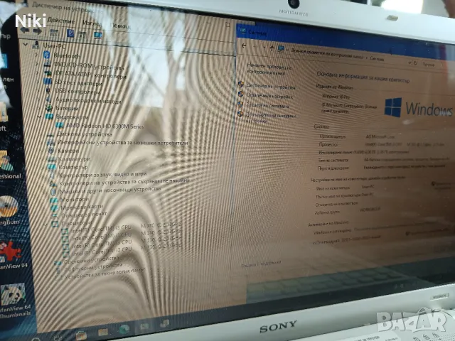 Продавам работещ лаптоп Sony PCG-71213M, 15 инча, снимка 3 - Лаптопи за дома - 49945041