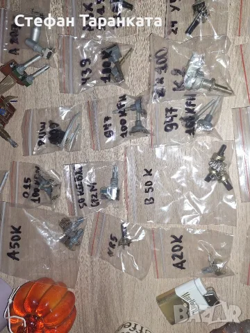 Потенциометри различни видове, снимка 10 - Части и Платки - 56339737