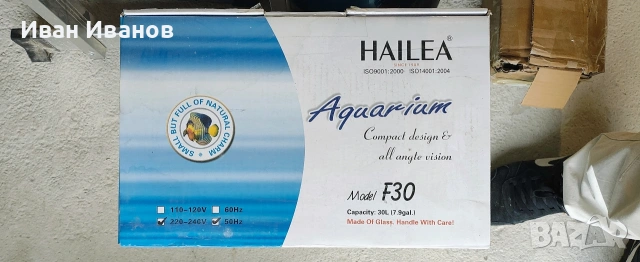 аквариум 30 литра и аксесоари, снимка 3 - Аквариуми - 53375437