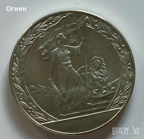 2 лева 1981 Освобождението, снимка 2 - Нумизматика и бонистика - 37968464