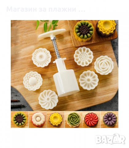 ШПРИЦ ЗА СЛАДКИ С ШЕСТ ШАБЛОНА - код  2899, снимка 3 - Аксесоари за кухня - 34148089