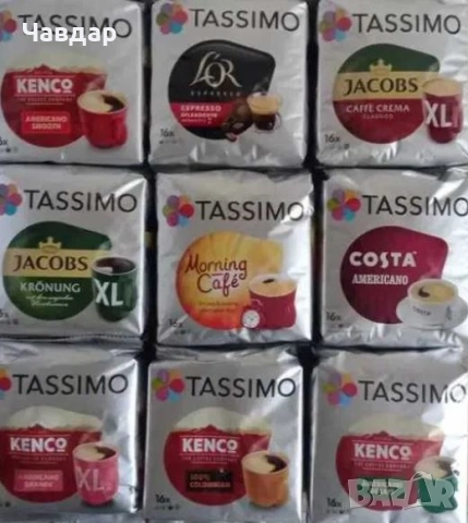 Кафемашина Bosch Tassimo 1400 W (+кафе капсули), снимка 12 - Кафемашини - 51497082