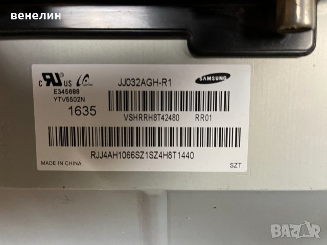 Мейнборд BN41-02358 от Samsung UE32J4000AW, снимка 6 - Части и Платки - 39524390